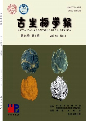 古生物学报封面